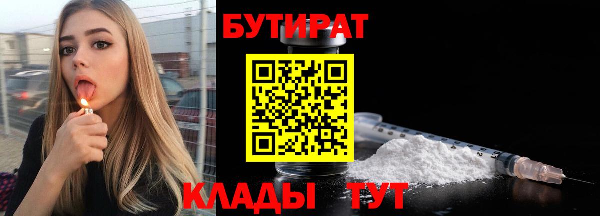 Амфетамин Рузаевка