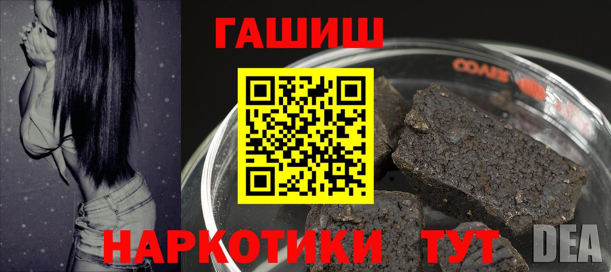 продажа наркотиков  Вход с VPN  ГАШ 40% ТГК  ГАШ  Рузаевка  ГАШ ice o lator 