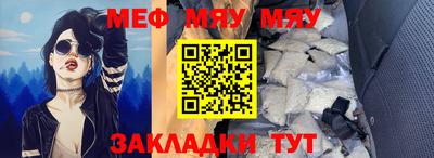 меф Владивосток