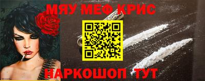 меф Владивосток