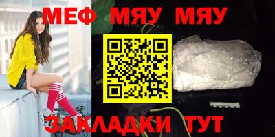 меф Владивосток