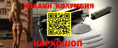 гашишное масло Владикавказ