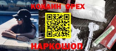 синтетический гашиш Братск
