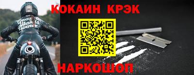 меф Владивосток