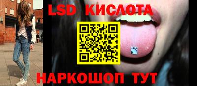 гашишное масло Владикавказ