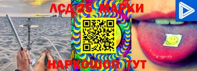 синтетический гашиш Братск