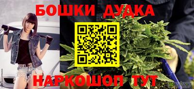 гашишное масло Владикавказ