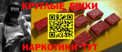 меф Владивосток