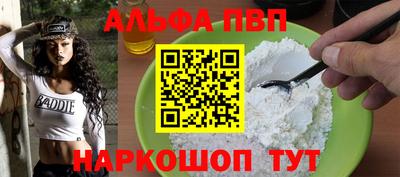 синтетический гашиш Братск