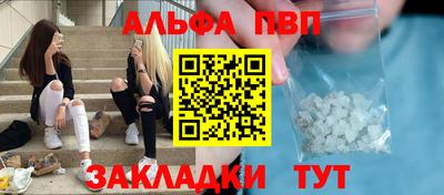 прущая мука Брянск