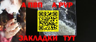 гашишное масло Владикавказ