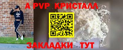 гашишное масло Владикавказ