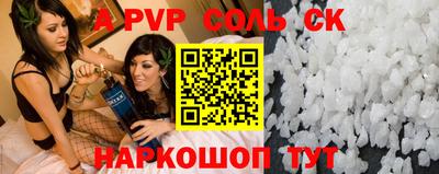 твердый Боровичи