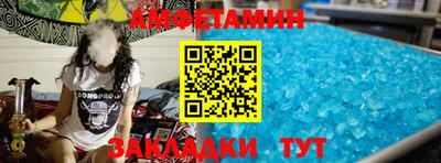 синтетический гашиш Братск