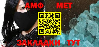 синтетический гашиш Братск