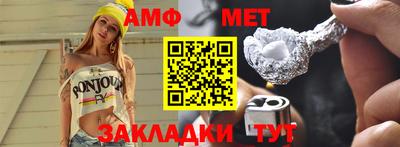 гашишное масло Владикавказ