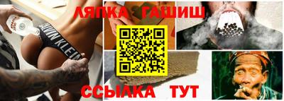 прущая мука Брянск