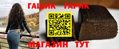прущая мука Брянск