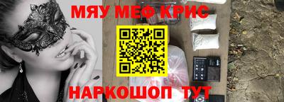 меф Владивосток