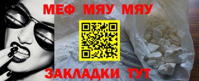 меф Владивосток