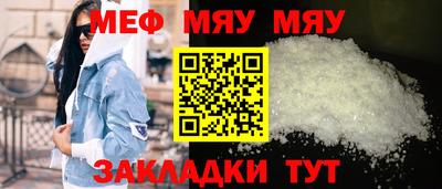 прущая мука Брянск