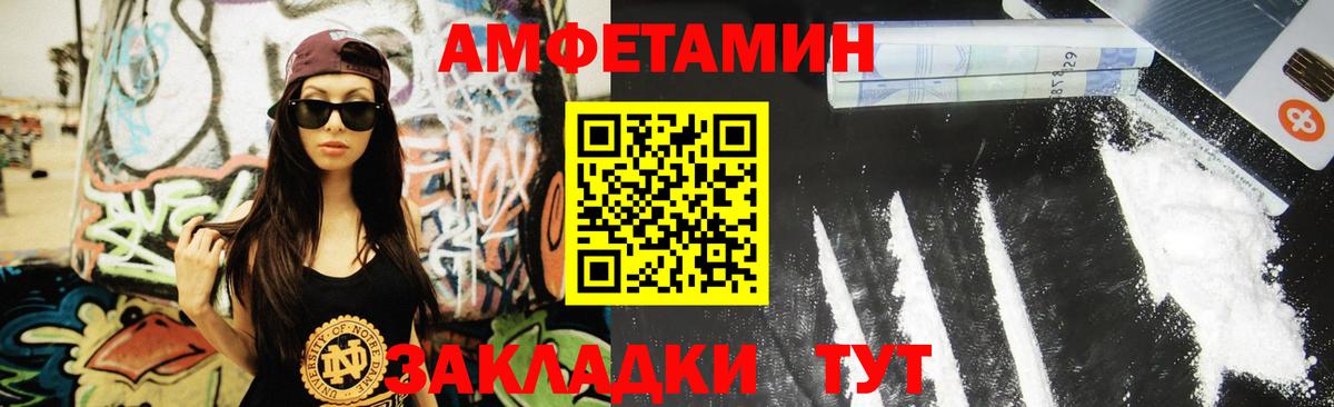 Первитин пудра  Первитин пудра  Вход с VPN  Рузаевка 