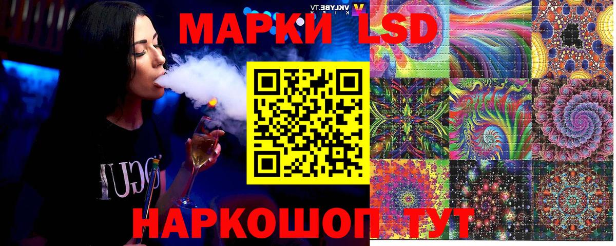 Марки 25I-NBOMe 1,8мг Рузаевка