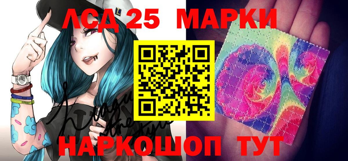 Рузаевка  Марки N-bome 1,5мг  Вход с VPN 