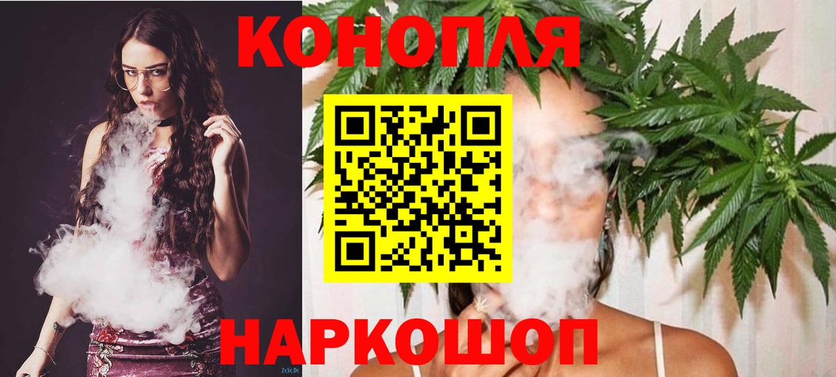 Каннабис индика Рузаевка