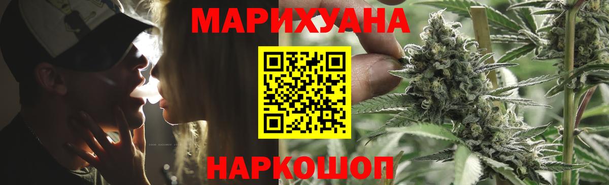 Лсд 25  Cocaine  Рузаевка  Вход с VPN  Каннабис  ГАШИШ  Меф  