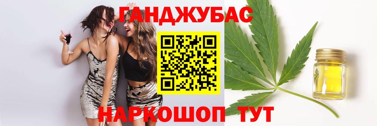 Каннабис Ganja  Бошки марихуана тримм  Рузаевка  Вход с VPN  Бошки Шишки MAZAR 